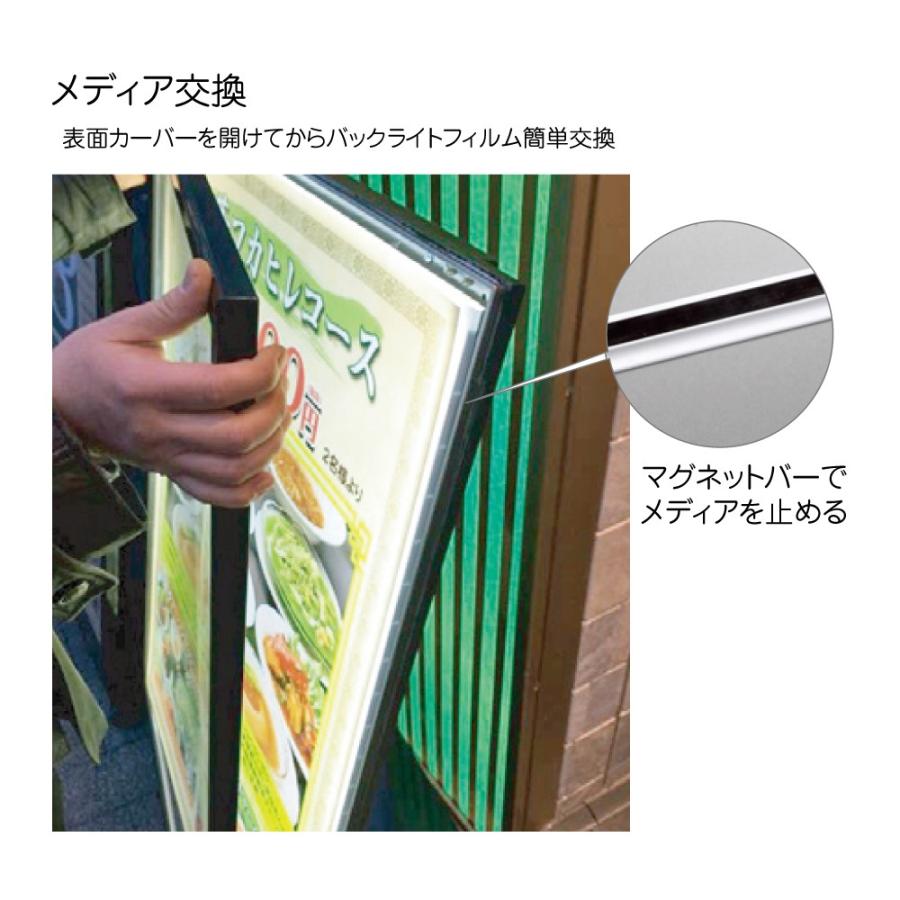 LED看板 LEDライトパネル スタンド看板 内照式 店舗用看板 ブラック ch-b1