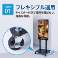 デジタルサイネージスタンド付き看板 32インチ 片面表示 室内用 電子看板 店舗用広告ディスプレイ H1310mm IDSR-32 2