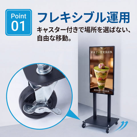 デジタルサイネージスタンド付き看板 32インチ 片面表示 室内用 電子看板 店舗用広告ディスプレイ H1310mm IDSR-32