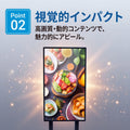 デジタルサイネージスタンド付き看板 32インチ 片面表示 室内用 電子看板 店舗用広告ディスプレイ H1310mm IDSR-32 3