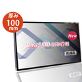 LED内照式壁面看板 W1800×H600mm 薄型 アクリル面板 片面仕様 ファサード看板 シルバー/ブラック WD100-1800-600 1