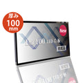 LED内照式壁面看板 W900×H450mm 薄型 アクリル面板 片面仕様 ファサード看板 シルバー/ブラック WD100-900-450 2