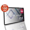 LED内照式壁面看板 W900×H600mm 薄型 アクリル面板 片面仕様 ファサード看板 シルバー/ブラック WD100-900-600 2