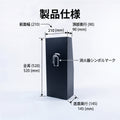 スチール製 消火器スタンド 消火器カバー おしゃれ スリム設計 省スペース 店舗・オフィス用 MC3A-520 9