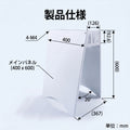 A型看板 400×600mm プランター一体型 磁石対応 防錆仕様 屋外対応 店舗用 SAS-600 9
