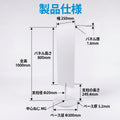 案内スタンド 案内板 250×1000mm スチール製 磁石対応 スリム 自立式 店舗・業務用 SSS-1000 10