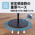 案内スタンド 案内板 250×1000mm スチール製 磁石対応 スリム 自立式 店舗・業務用 SSS-1000 4