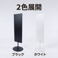 案内スタンド 案内板 250×1000mm スチール製 磁石対応 スリム 自立式 店舗・業務用 SSS-1000 6
