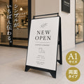 日本製 屋内用 折り畳み型 スチール製a型スタンド看板 A1サイズ 両面 スタンドプレート taa-a1-d 2