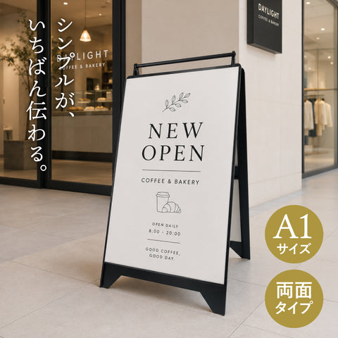 日本製 屋内用 折り畳み型 スチール製a型スタンド看板 A1サイズ 両面 スタンドプレート taa-a1-d