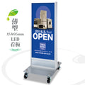 LED看板 薄型 電飾スタンド看板 内照式 店舗用 屋外看板 W400×H1100mm 3色展開 シルバー ブラック ゴールド TL-N380 1