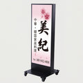 LED看板 薄型 電飾スタンド看板 内照式 店舗用 屋外看板 W500×H1340mm 3色展開 シルバー ブラック ゴールド TL-N480 7