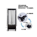 LED看板 電飾スタンド看板 回転式 内照式 店舗用 屋外看板 W700×H1580mm シルバー ブラック TL-S550 5