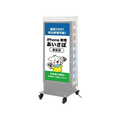 LED看板 電飾スタンド看板 回転式 内照式 店舗用 屋外看板 W700×H1580mm シルバー ブラック TL-S550 8