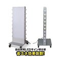 LED看板 電飾スタンド看板 内照式 点滅LED 3色展開 店舗用 屋外看板 シルバー ブラック ゴールド TL-U480 2