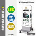 LED看板 電飾スタンド看板 内照式 点滅LED 3色展開 店舗用 屋外看板 シルバー ブラック ゴールド TL-U600 1