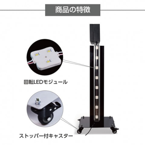 LED看板 スタンド 店舗用 電飾看板 点滅 高輝度 屋外 W700×H1775mm シルバー ブラック tlk-770