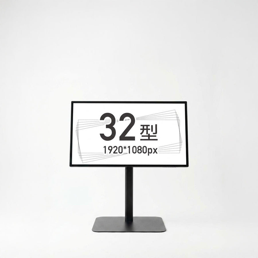 縦横両用 角度調整OK ロータイプスタンド付きデジタルサイネージ 32インチ 室内用 フルHD（1920×1080）高さ1360mm　TSTV-LS32