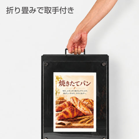 取っ手付き 両面表示 家庭用プリンター用紙 A4 B4対応 化粧ビス止め TSPスチール台+B4挟み面板 ya-tsp34