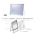 A型スタンド看板 A0サイズ 横型 片面仕様 屋外対応 耐候 軽量 アルミフレーム 折りたたみ式 スタンドサイン 店舗用看板 シルバー a0-s 3