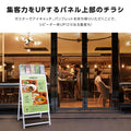 A型スタンド看板 A1サイズ パンフレットケース付き 片面仕様 屋外対応 耐候 軽量 アルミフレーム 折りたたみ式 スタンドサイン 店舗用看板 シルバー a1s-crx 5