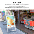 A型スタンド看板 A1サイズ パンフレットケース付き 片面仕様 屋外対応 耐候 軽量 アルミフレーム 折りたたみ式 スタンドサイン 店舗用看板 シルバー a1s-crx 6