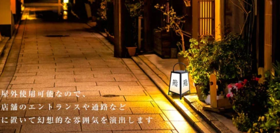 LEDランプ式京行灯