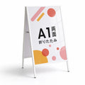 耐風性倍増 耐風性倍増 屋内用 折り畳み型 上部オープンタイプ ポスター差し替えアイアン製A型スタンド看板 A1サイズ両面 白黒選択 AFB-A1-D 10