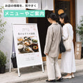 B2 片面  両面 看板 店舗用 ポスターパネルスタンド シルバー H881mm A型看板 A型スタンド看板 パネルスタンド 店舗用 看板 屋内 ポスターフレーム スタンド 看板 差し込み式 A看板 afb-b2 2