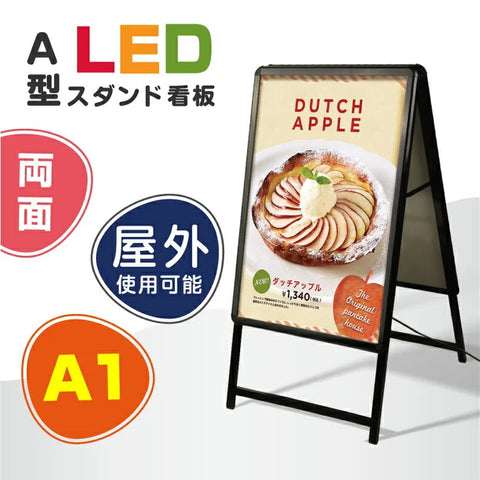 A型LEDライトパネル グリップ式 A1 両面 シルバー・ブラック alp-a1d