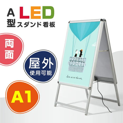 A型LEDライトパネル グリップ式 A1 両面 シルバー・ブラック alp-a1d