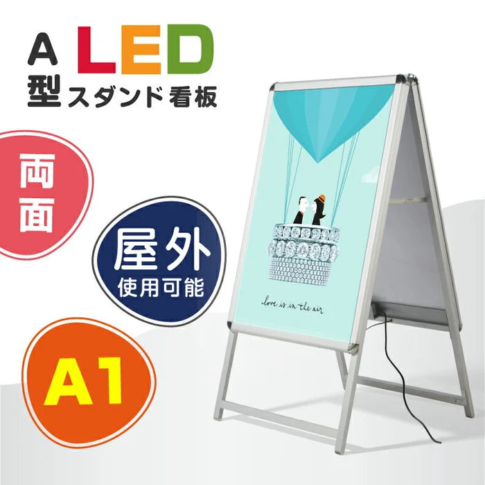 A型LEDライトパネル グリップ式 A1 両面 シルバー・ブラック alp-a1d