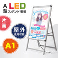 A型LEDライトパネル グリップ式 A1 片面 シルバー・ブラック alp-a1s 1