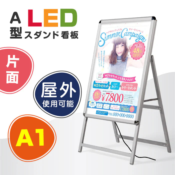 A型LEDライトパネル グリップ式 A1 片面 シルバー・ブラック alp-a1s