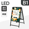 A型LEDライトパネル グリップ式 B1 両面 シルバー・ブラック alp-b1d 2