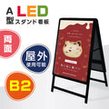 A型LEDライトパネル グリップ式 B2 両面 シルバー・ブラック alp-b2d 2