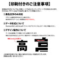 LEDランプ式京行灯 台形 和風 カッティングシート貼込タイプ 四面表示 ブラックandon-h420-100v 8
