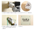 会社銘板 クリニック用 ガラス調アクリル銘板 化粧ビス止め サインプレート 看板 glass-200-600 10