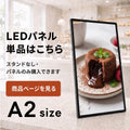 LEDパネル用 天井吊り下げ金具 A2対応 壁掛け金具 伸縮式 50-90cm 角度調整 0-90度 縦横対応 案内板 看板 吊り下げスタンド 天井吊り 金具 店舗 飲食店 arm-ha2 7