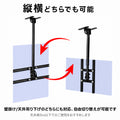 LEDパネル用 天井吊り下げ金具 A3対応 壁掛け金具 伸縮式 50-90cm 角度調整 0-90度 縦横対応 案内板 看板 吊り下げスタンド 金具 店舗 飲食店 ブラック arm-ha3 3