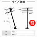 LEDパネル用 天井吊り下げ金具 A3対応 壁掛け金具 伸縮式 50-90cm 角度調整 0-90度 縦横対応 案内板 看板 吊り下げスタンド 金具 店舗 飲食店 ブラック arm-ha3 6