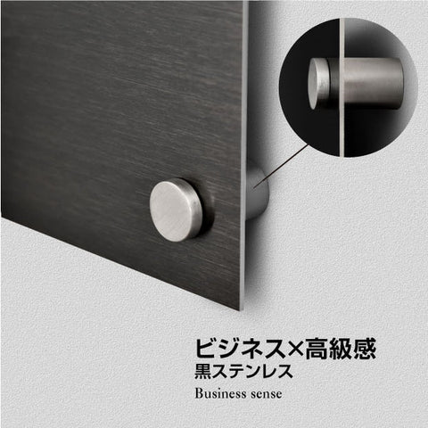 令和6年改訂版 報酬額票 ステンレス製 W515×H364×t1mm 黒看板×白文字 法定掲示板 b-stl-k