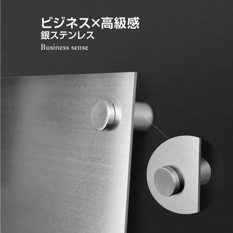 令和6年改訂版 報酬額票 ステンレス製 W515×H364×t1mm 銀看板×黒文字 法定掲示板 b-stl-s