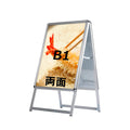 A型スタンド看板 B1サイズ 両面仕様 屋外対応 耐候 軽量 アルミフレーム 折りたたみ式 スタンドサイン 店舗用看板 シルバー b1-d 6