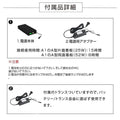 A型LEDライトパネル バッテリー充電式 A1 両面 シルバー・ブラック bat-alp-a1d 6