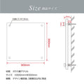 会社銘板 クリニック用 ガラス調アクリル銘板 化粧ビス止め サインプレート 看板 glass-300-300 8