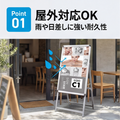 A型スタンド看板 C1サイズ 片面仕様 屋外対応 耐候 軽量 アルミフレーム 折りたたみ式 スタンドサイン 店舗用看板 シルバー ブラック 木目 c1-s 2