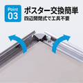 A型スタンド看板 C1サイズ 片面仕様 屋外対応 耐候 軽量 アルミフレーム 折りたたみ式 スタンドサイン 店舗用看板 シルバー ブラック 木目 c1-s 4