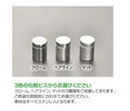 ステンレス銘板 W300×H300×t1.5mm 会社銘板 化粧ビス止め サインプレート 会社・事務所用 stlsumb-300-300 6