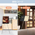 メニュースタンド 三脚式 差し込み式 縦横調節可 角度調整 店舗用 案内看板 H1200mm cds-p18 6